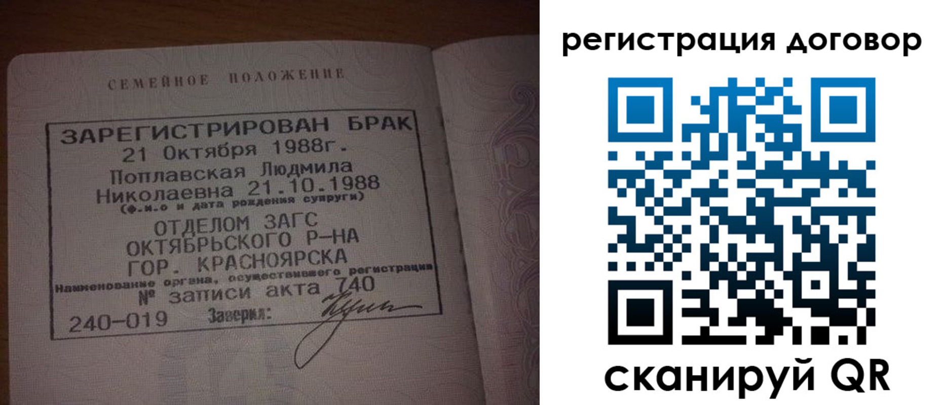 временная регистрация для всех в Баксане
