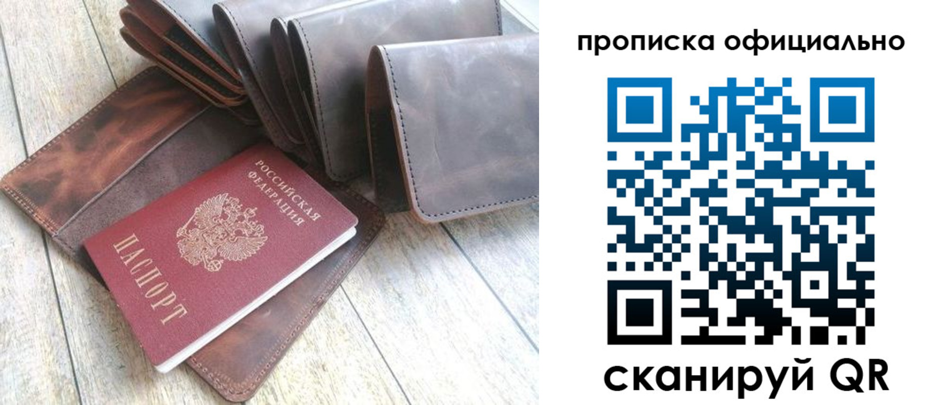 где прописаться в Баксане