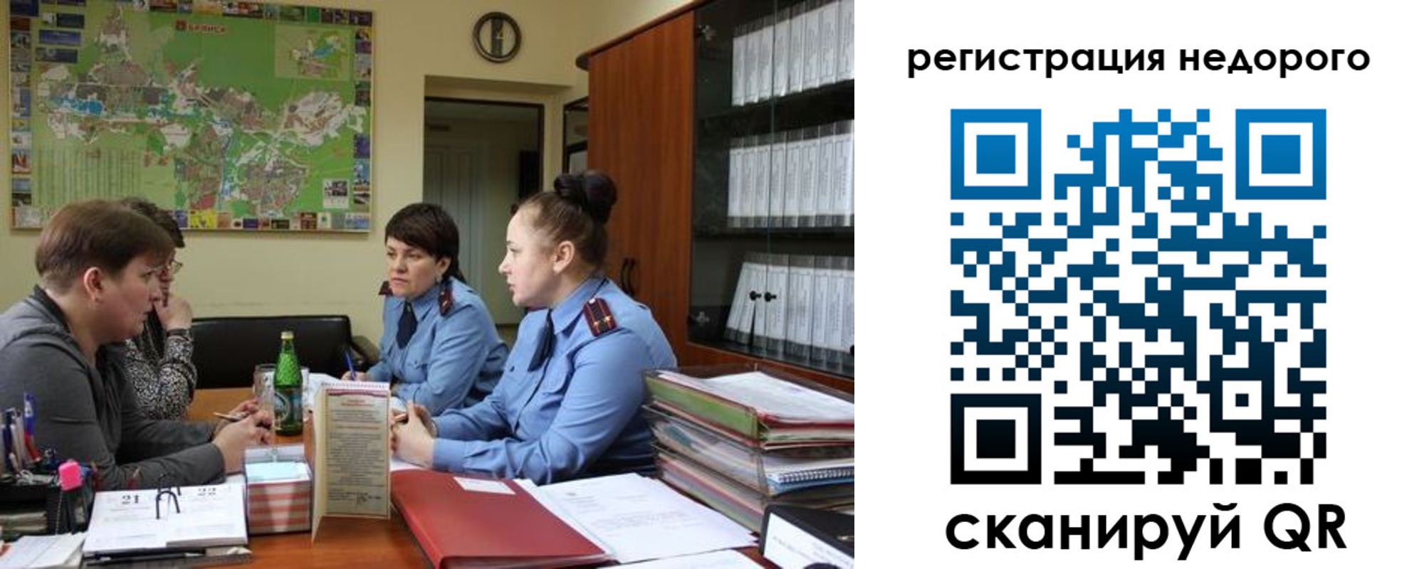 прописка от собственника в Баксане