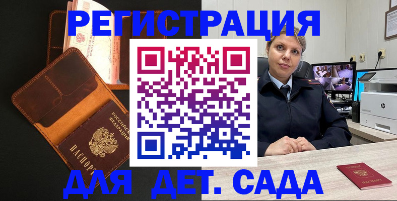 форма 3 в Баксане